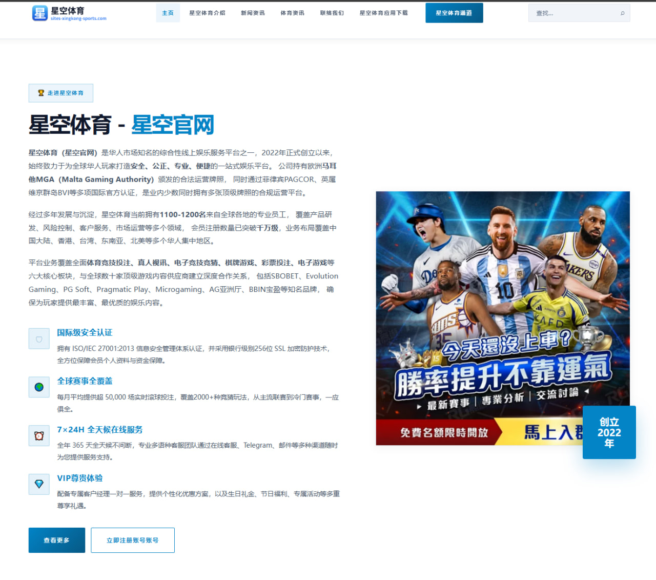 欧冠小组赛拜仁vs巴萨巅峰对决看点与预测