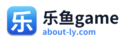 乐鱼game